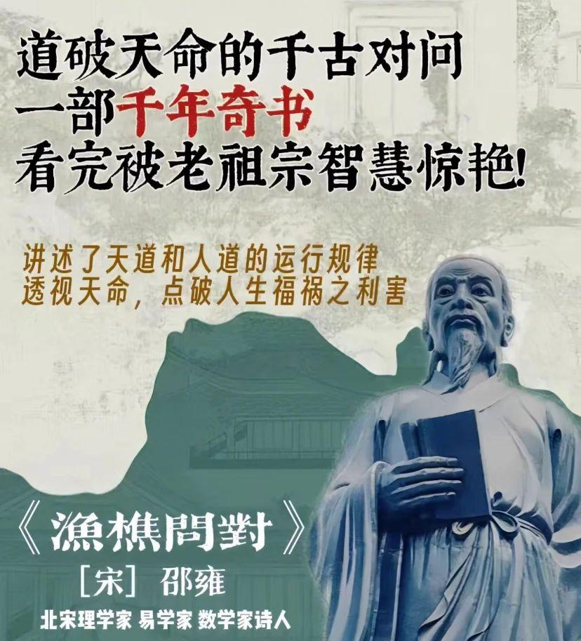 刘震云：“成大事者，多是半人半兽。如果忘记人是动物，你就永远无法了解人性，也永远