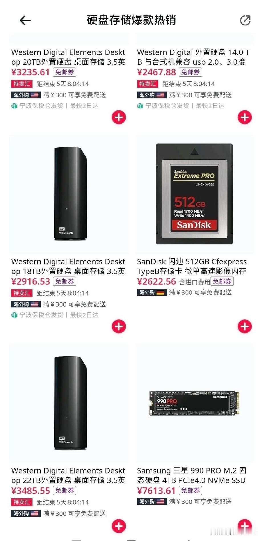 存储市场真相：散户看到的“降价”是假象，原厂现货才是真实行情
 
很多人被华强北