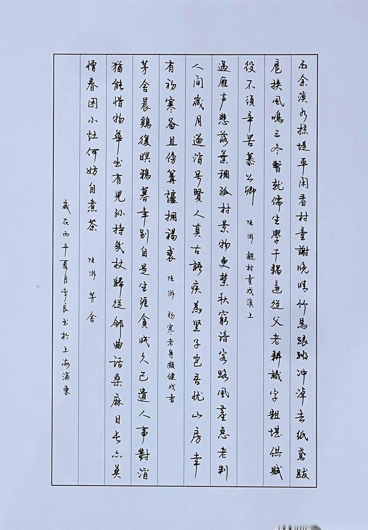 上海的38度根本不是天气预报上的数字，它是个巨大的蒸笼。
而我，就是一个无处可逃