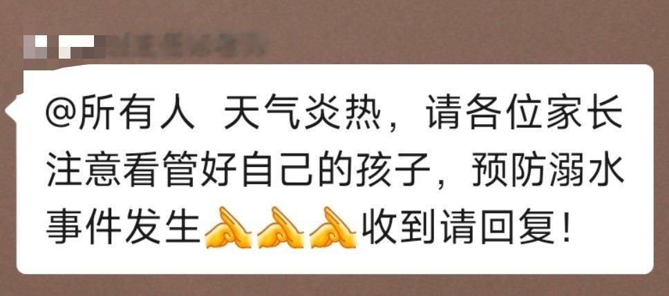 儿童节今天本该是充满欢乐的儿童节，却传来令人痛心的消息：两名六年级孩子偷偷结伴外