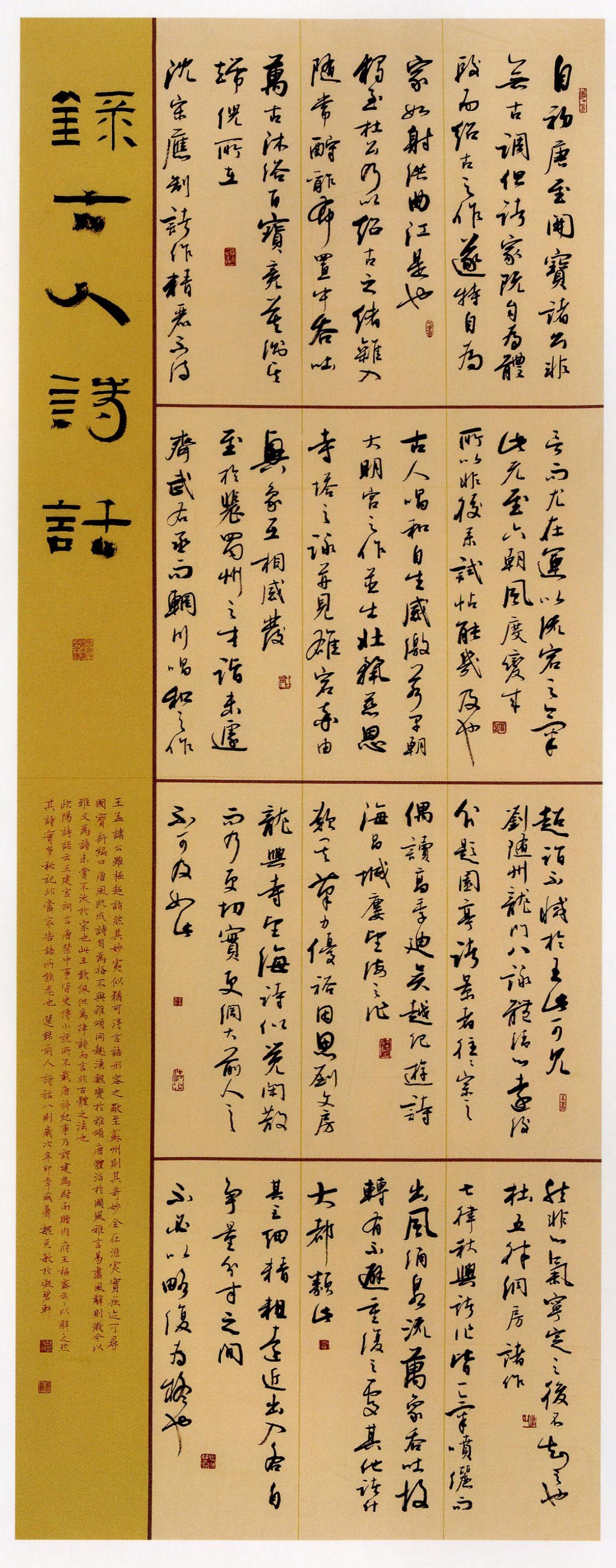 文化课门槛持续提高，专业强文化弱的书法生还能录上本科吗？

到2026年，多数省