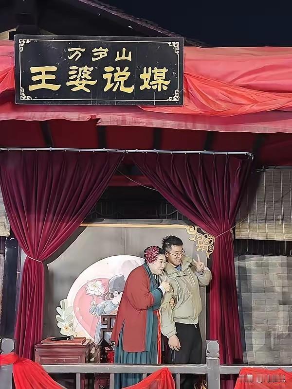昨天刷到王婆相亲那个网红栏目，有个女嘉宾说，要彩礼一千万，她说她值得！我的天哪，