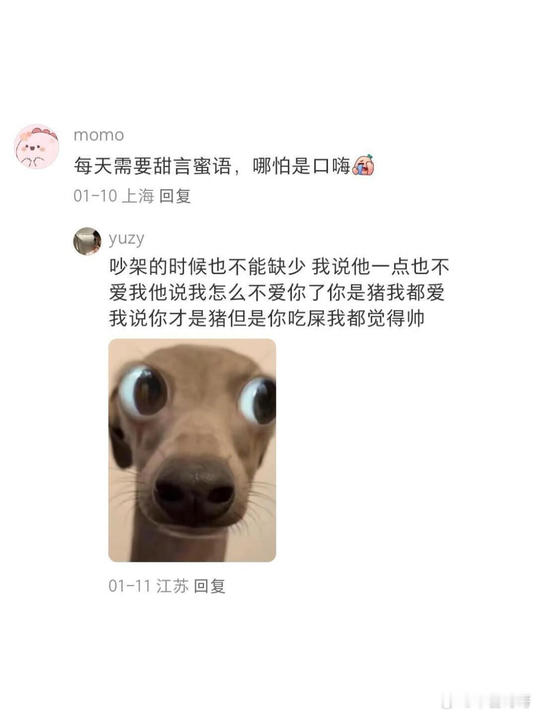 亲密关系需要频繁表达 ​​​