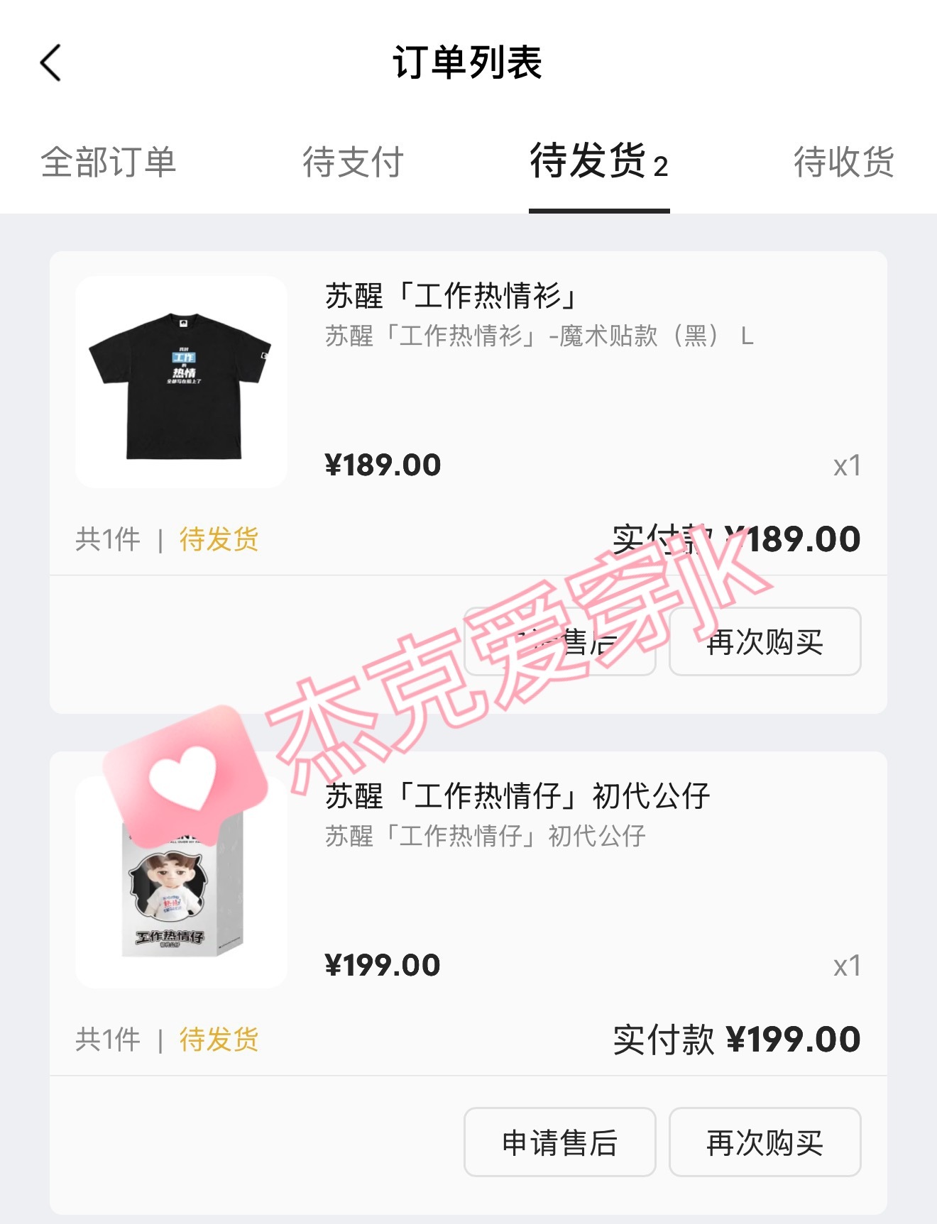苏醒  丝滑拿下！ 
