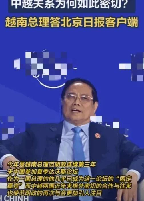 中国对谁都仁至义尽,但绝不欠任何国家!越南总理曾谈中国发展离不开亚洲合作,中国多