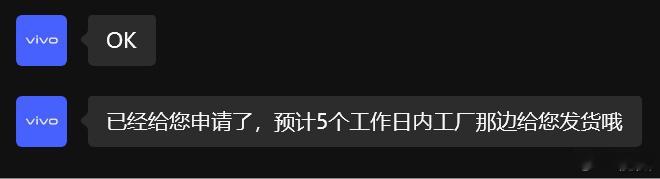 给X200 Pro和X200 Pro mini都申请了防眩光手机壳，手机app找