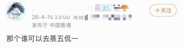 如何看待张元英粉丝评价宁艺卓是五侃一 看来真的是有危机感了吧