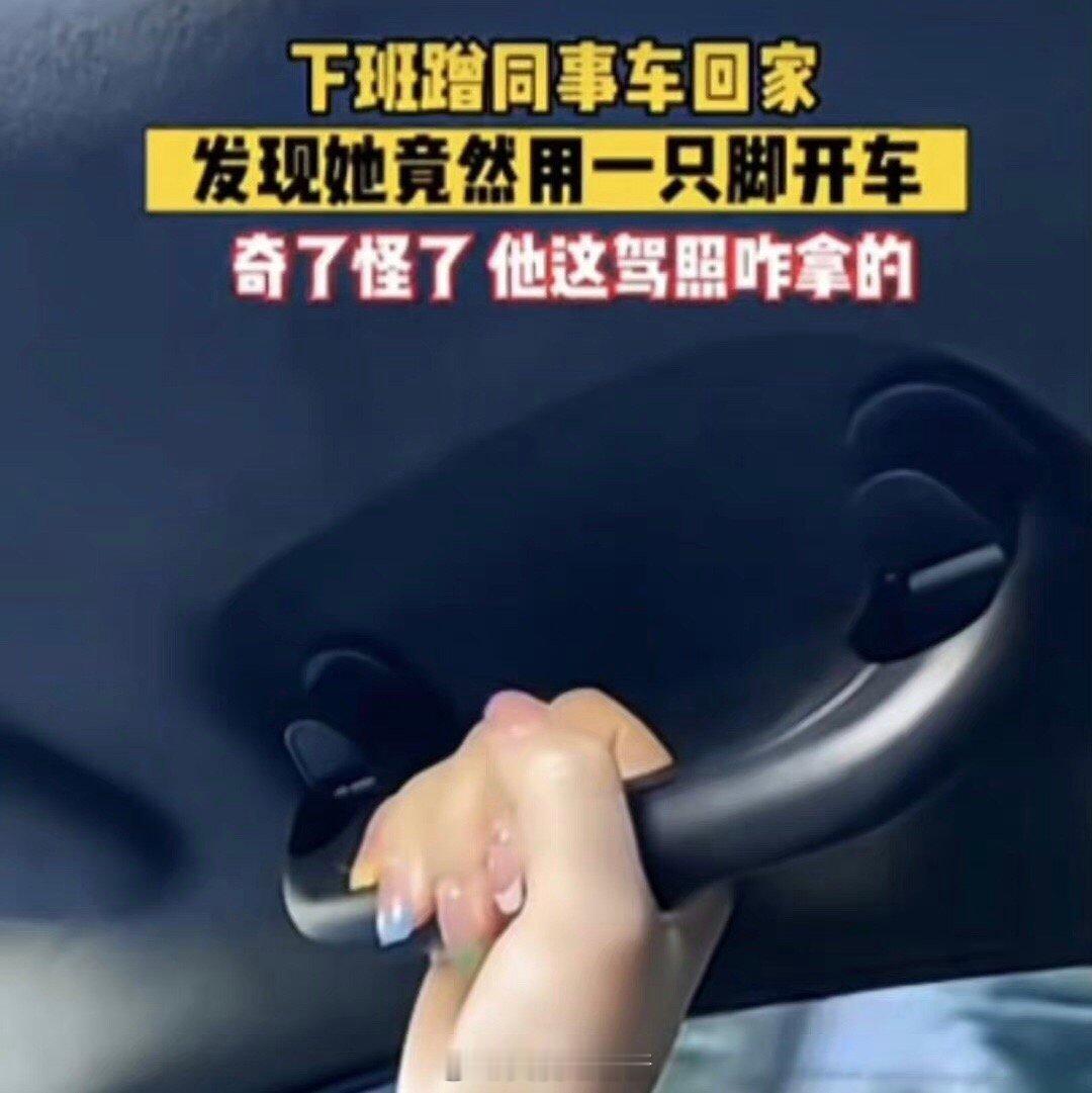一个同事用自行车 ​​​