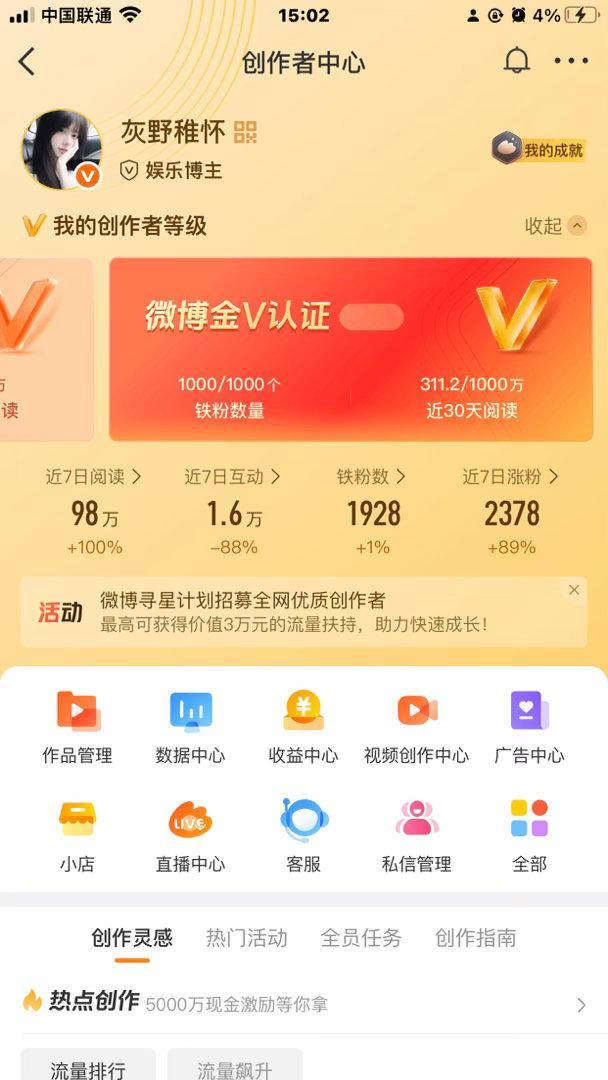 怎么没有萌妹子跟我互动啊