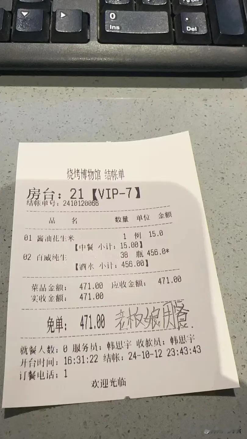  锦州竟然有这样酒量的饭店老板娘，你不想去和她PK一下吗？网友：东北女人了不得呀