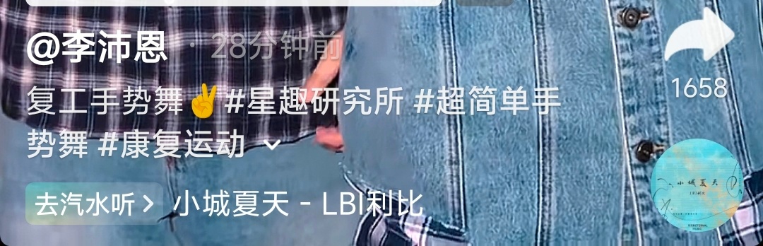 康复运动我笑的不行了爸爸妈妈...... 