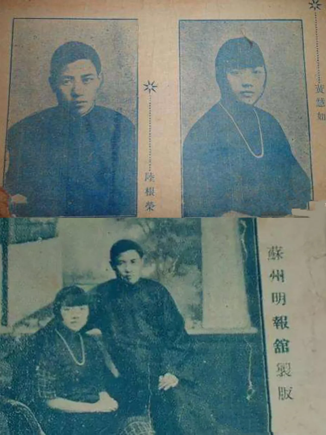 1927年，千金小姐黄慧如被婆家退婚，从中作梗之人竟然是她的亲大哥，背后原因更是