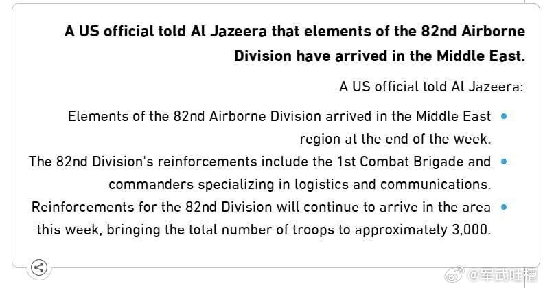 山雨欲来风满楼，真正的大战马上就要上演了！半岛电视台一位美国官员的话报道，美国陆