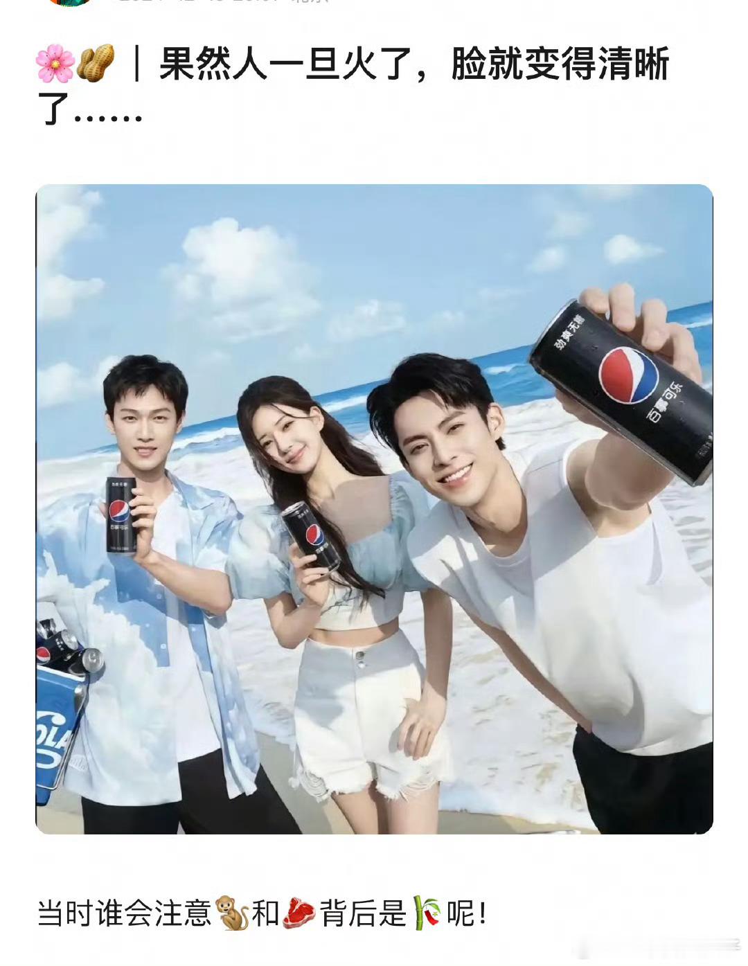 还记得夏至未至后排没镜头的群演胡一天，当我奔向你操场男主后面没镜头的群演赖伟明，