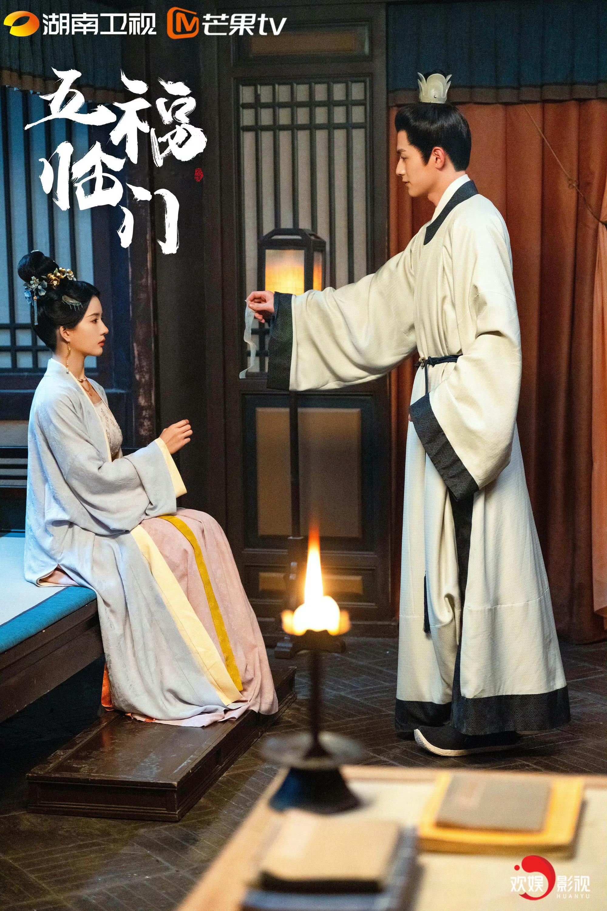 昭华熙时[超话]  昭华熙时  官方发的新图 