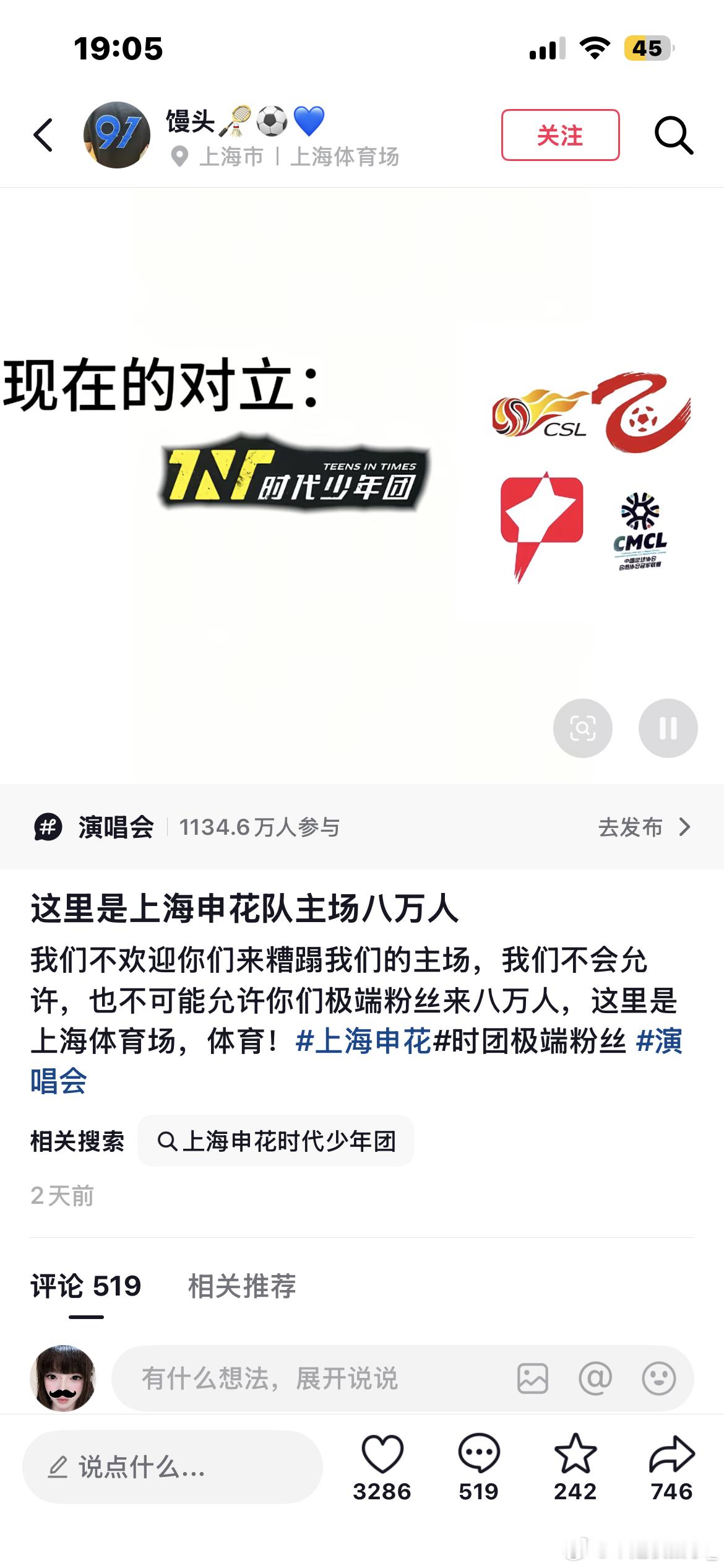 又我们的问题了。。。 