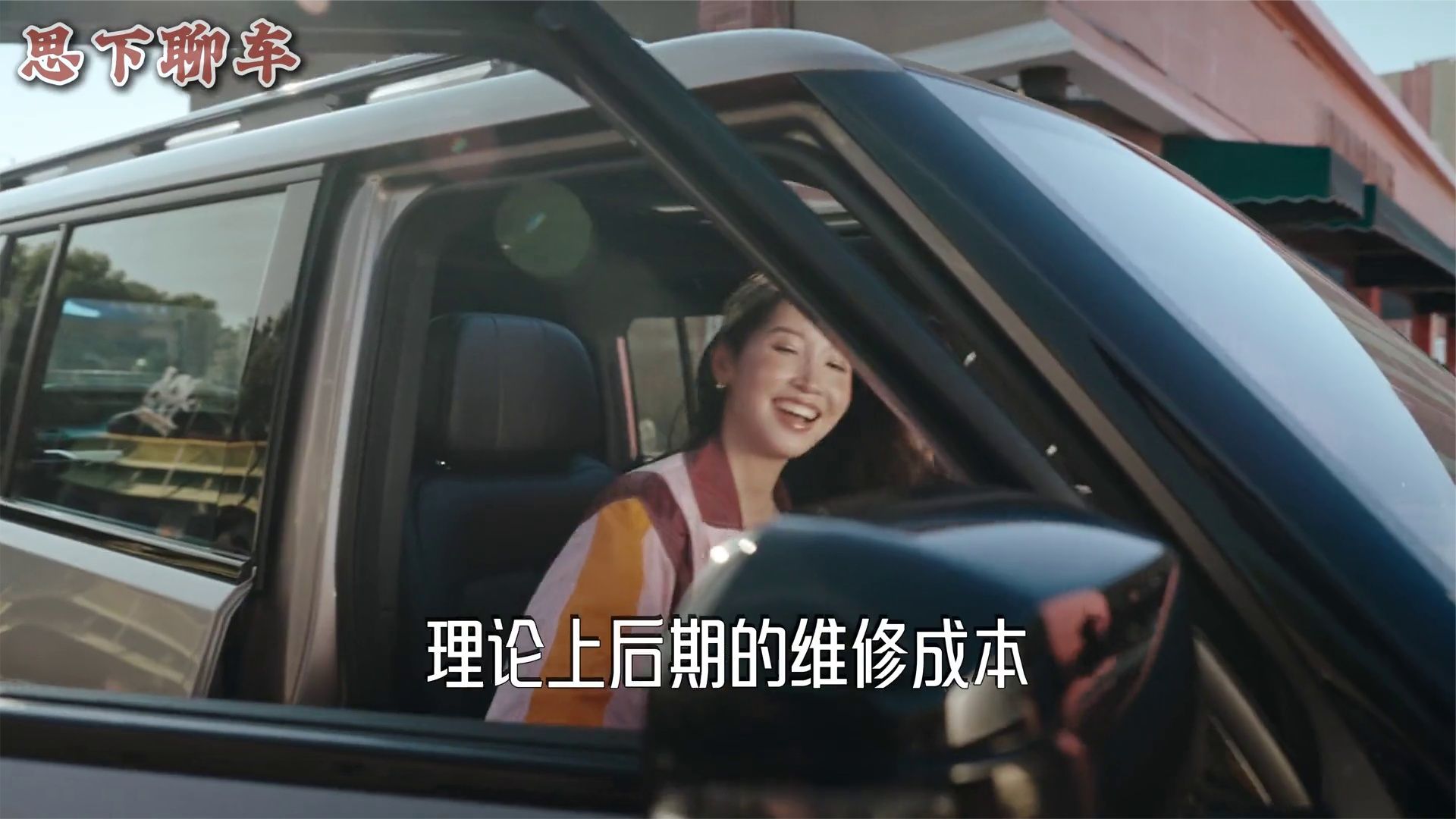 捷途旅行者7预售：三个电机三个档位，为了省点油，奇瑞不计成本