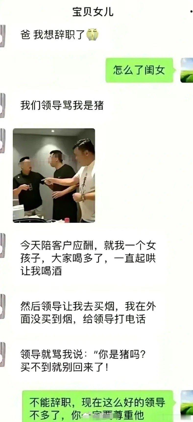这么好的领导去哪里找？她是碰到恩人了！ ​​​