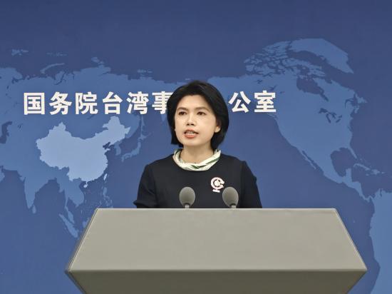 摊牌了！从今天起，“台独”，不再有任何模糊空间！就在刚刚，国台办对“台独”，作出