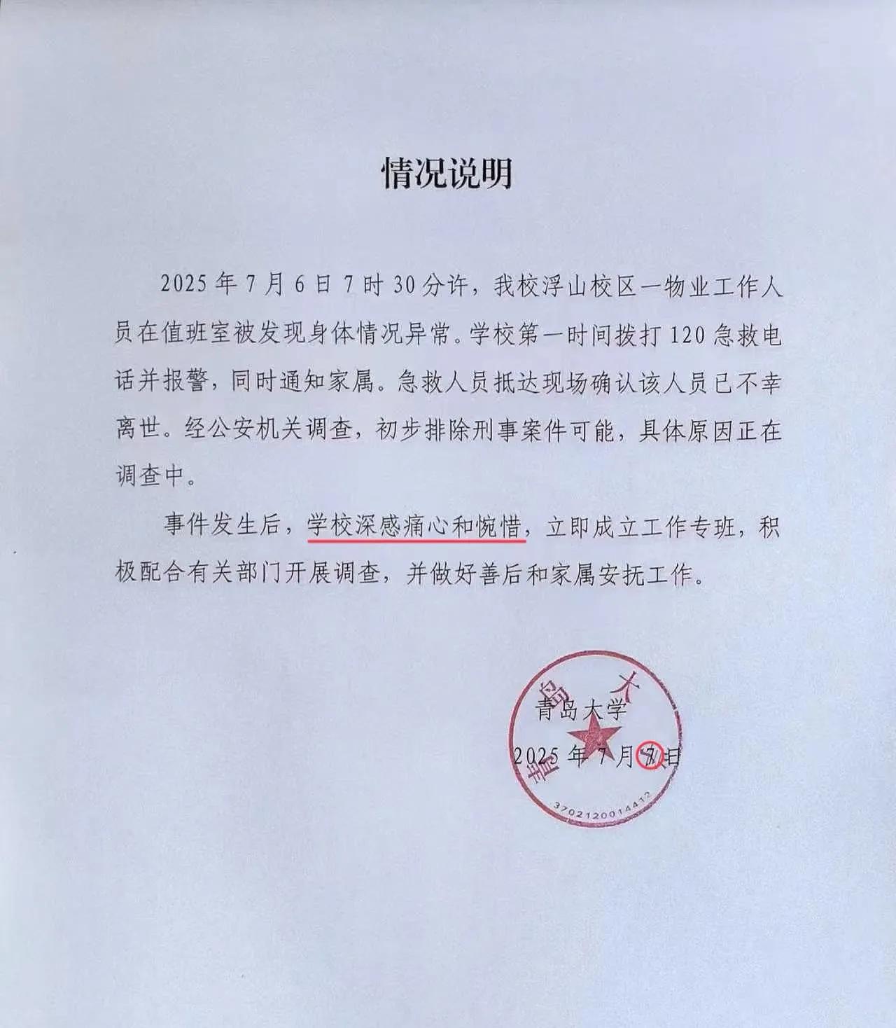 深感痛心和惋惜！如果在此之前能有此等意识就好了！