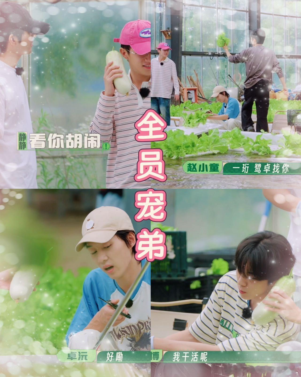 十个勤天[超话]十个勤天破电话都能玩半小时李耕耘对待卓沅的态度也很有趣，出现想法