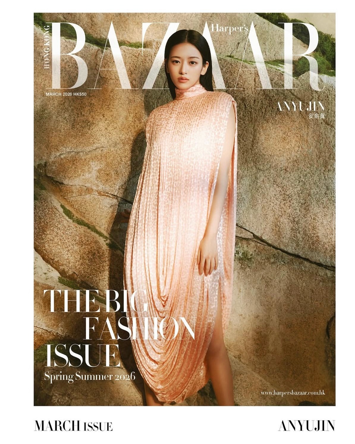 封面大赏 安宥真｜Harpersbazaar hk 三月刊 安宥真封面身穿LOU