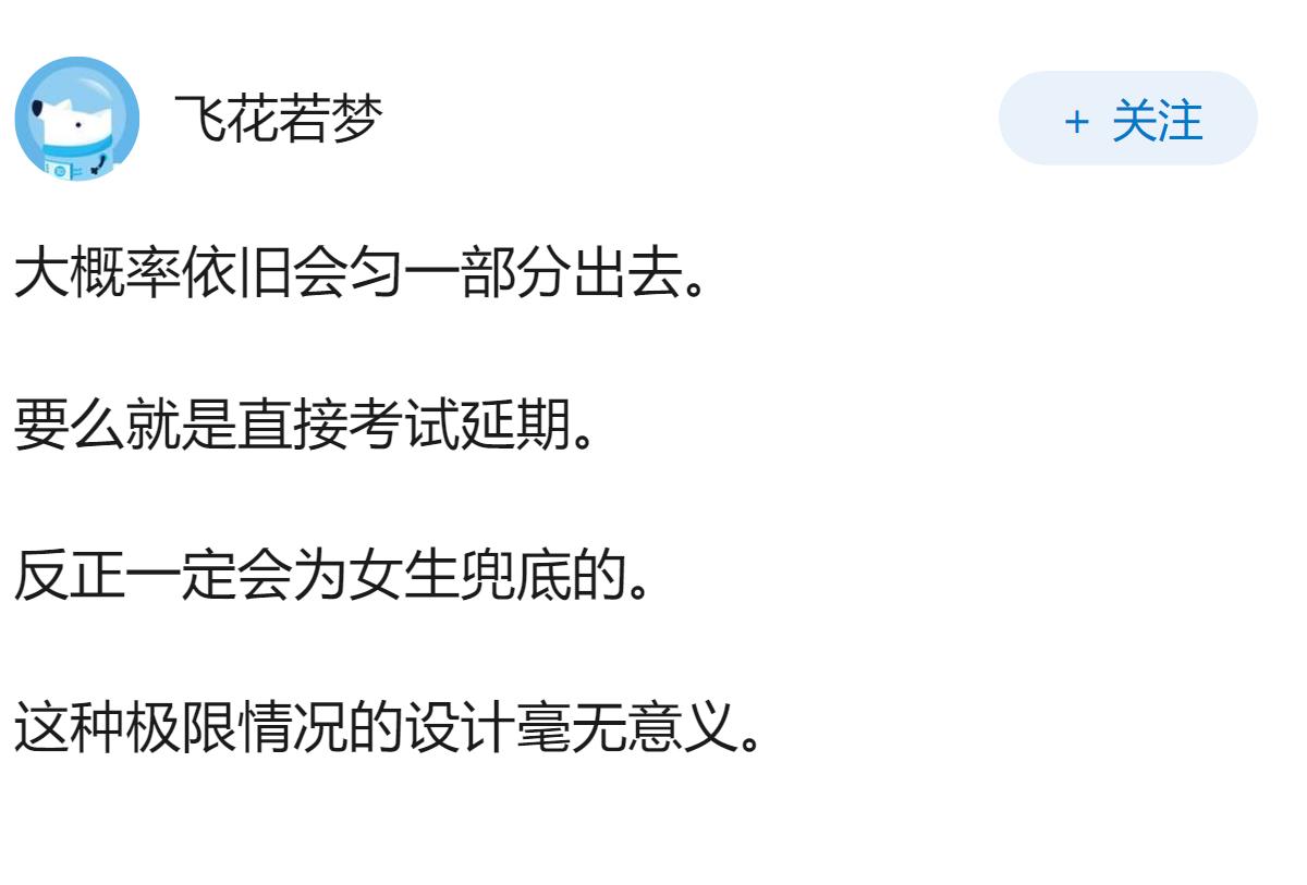 那个插排实验，如果男同学带的插排不足，勉强够用。一点都不富裕。女同学一个插排没带