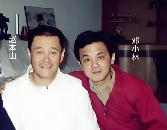 邓小林《马大帅》里的吴总。相声大师姜昆的徒弟，通过姜昆引荐，与本山相识并成为朋友