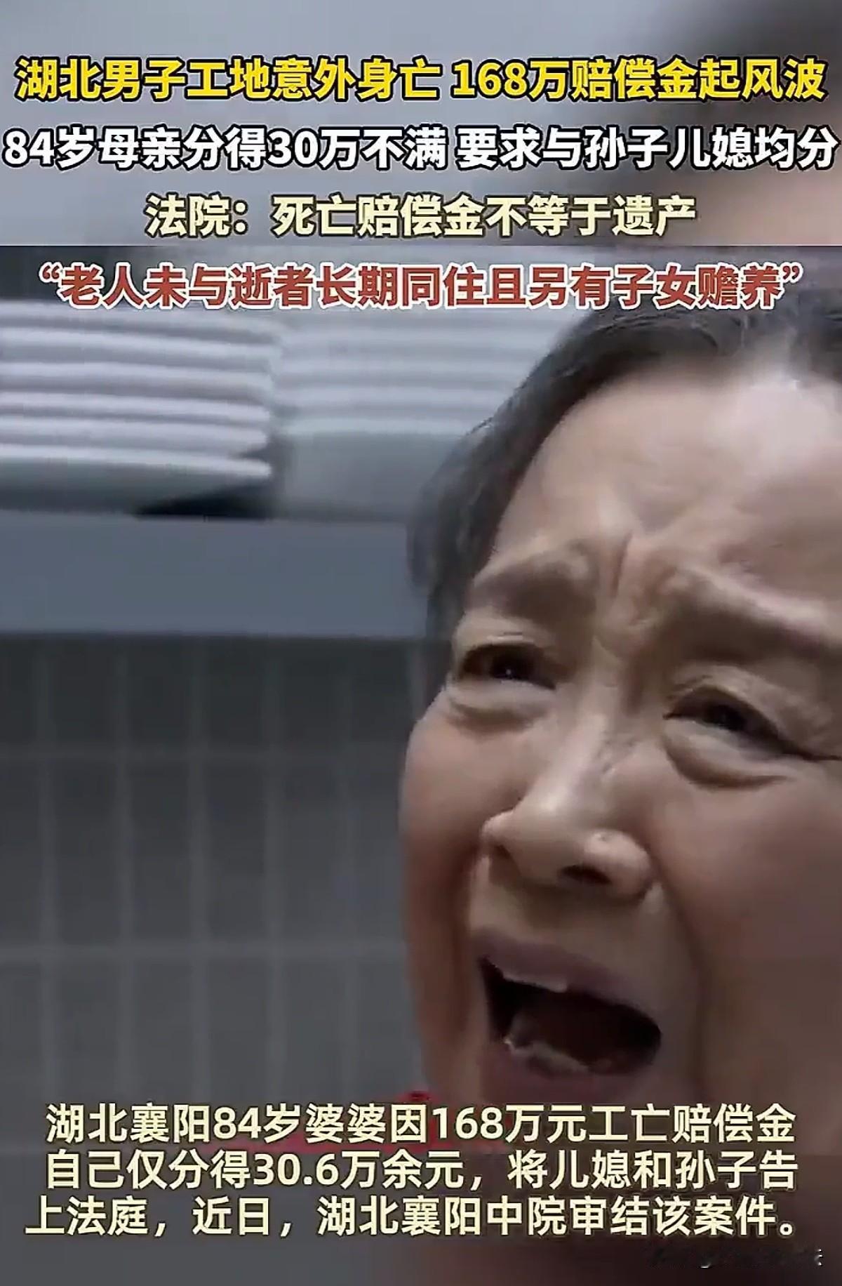 亲情碎一地！湖北襄阳，男子在工地突发意外身亡，遇难后，家属与施工方多次沟通调解，