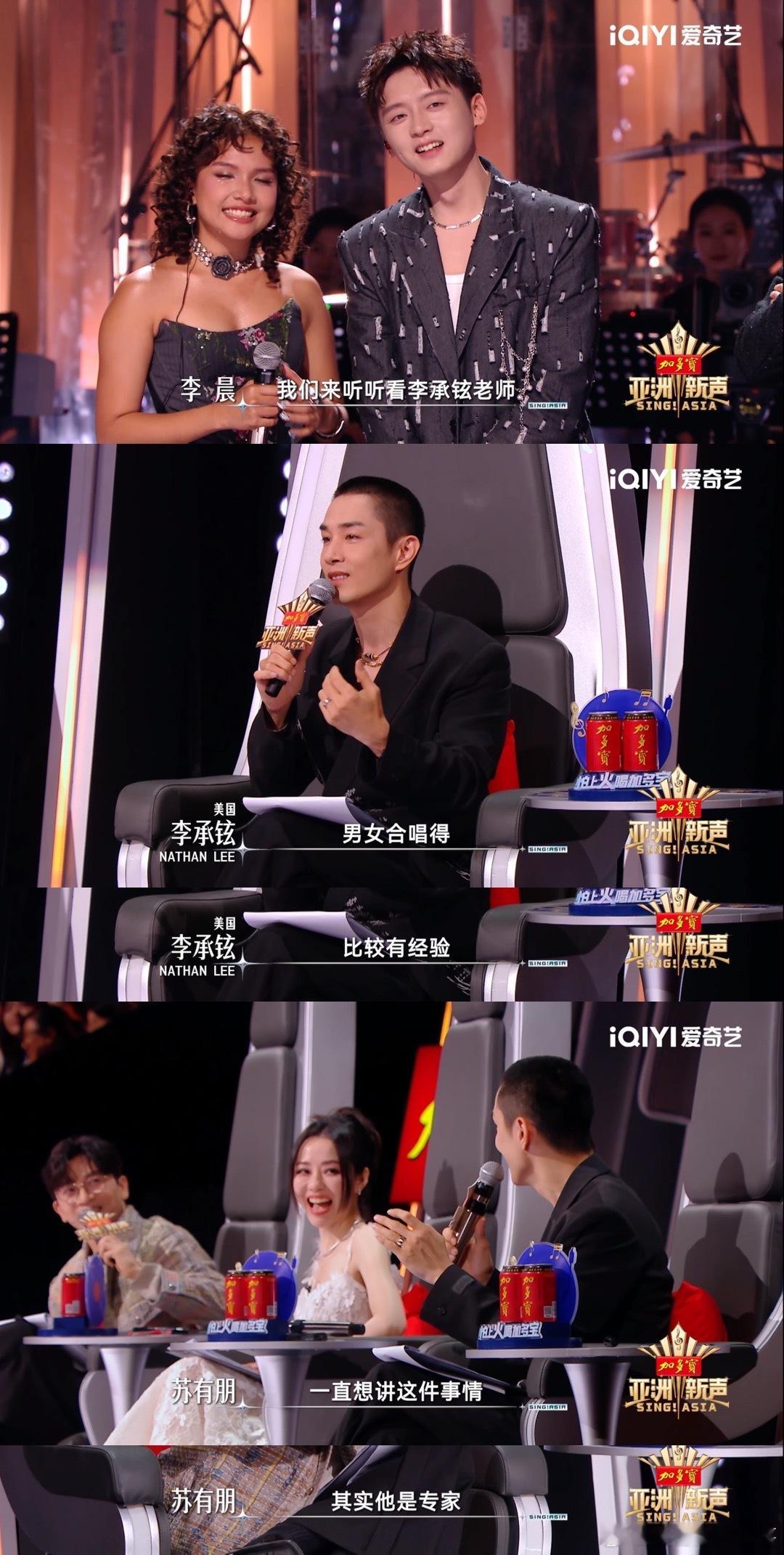 李承铉跟戚薇对视不敢笑场亚洲新声两个人结婚10年，竟然还可以和热恋期的时候一样，