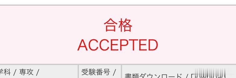 一早跑去寺庙拜了文殊菩萨（？）还挺灵 南京·毗卢寺