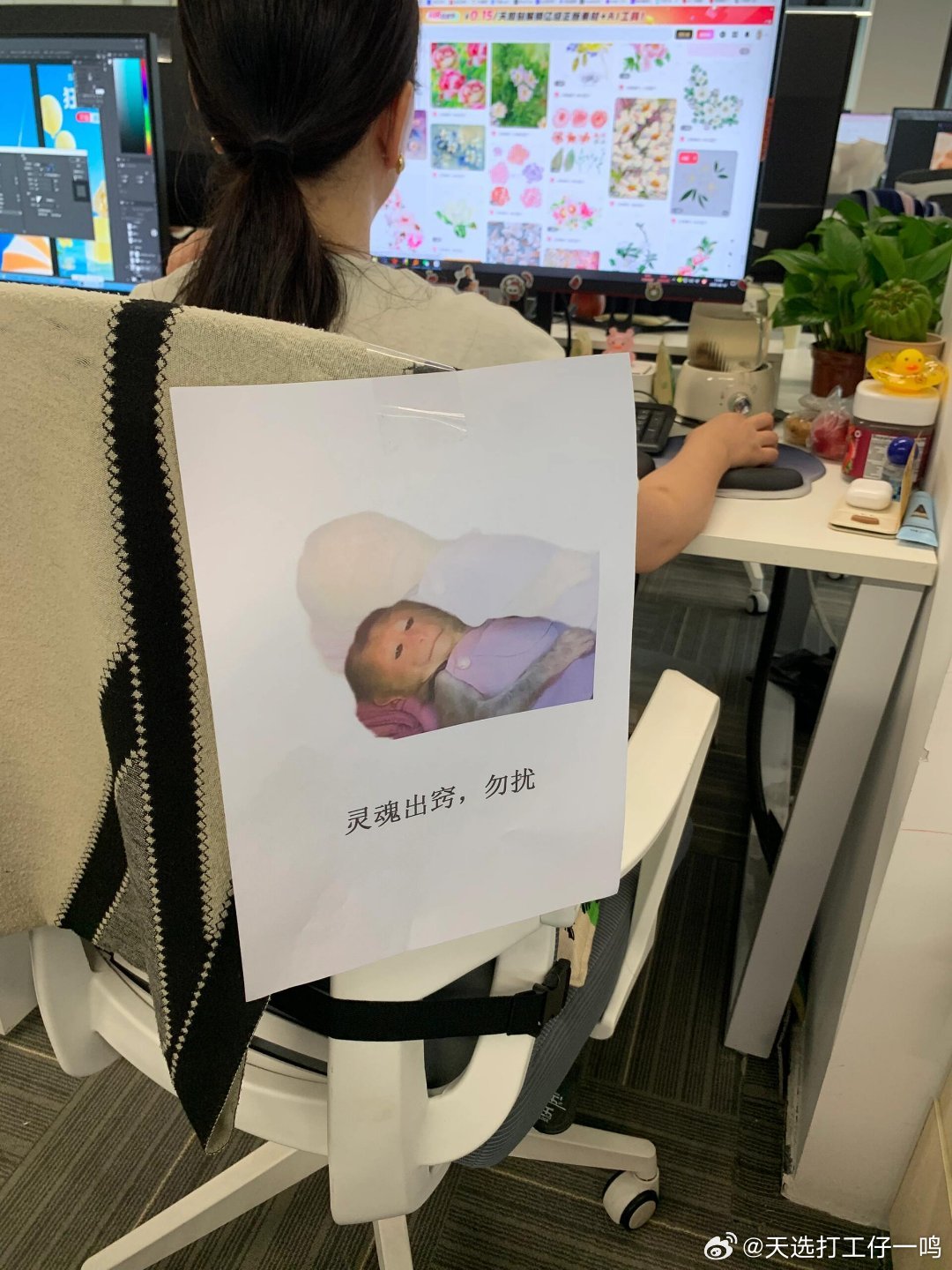 一旦做了设计全公司都比你懂设计🥲
