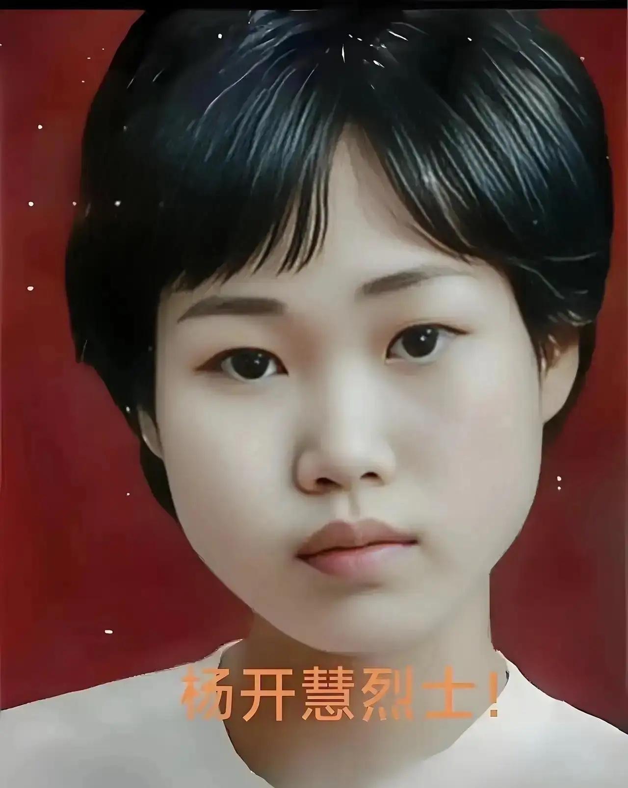 每次看到杨开慧烈士的照片不由得泪目，她是一位伟大的母亲，更是一位为爱坚守一生至死