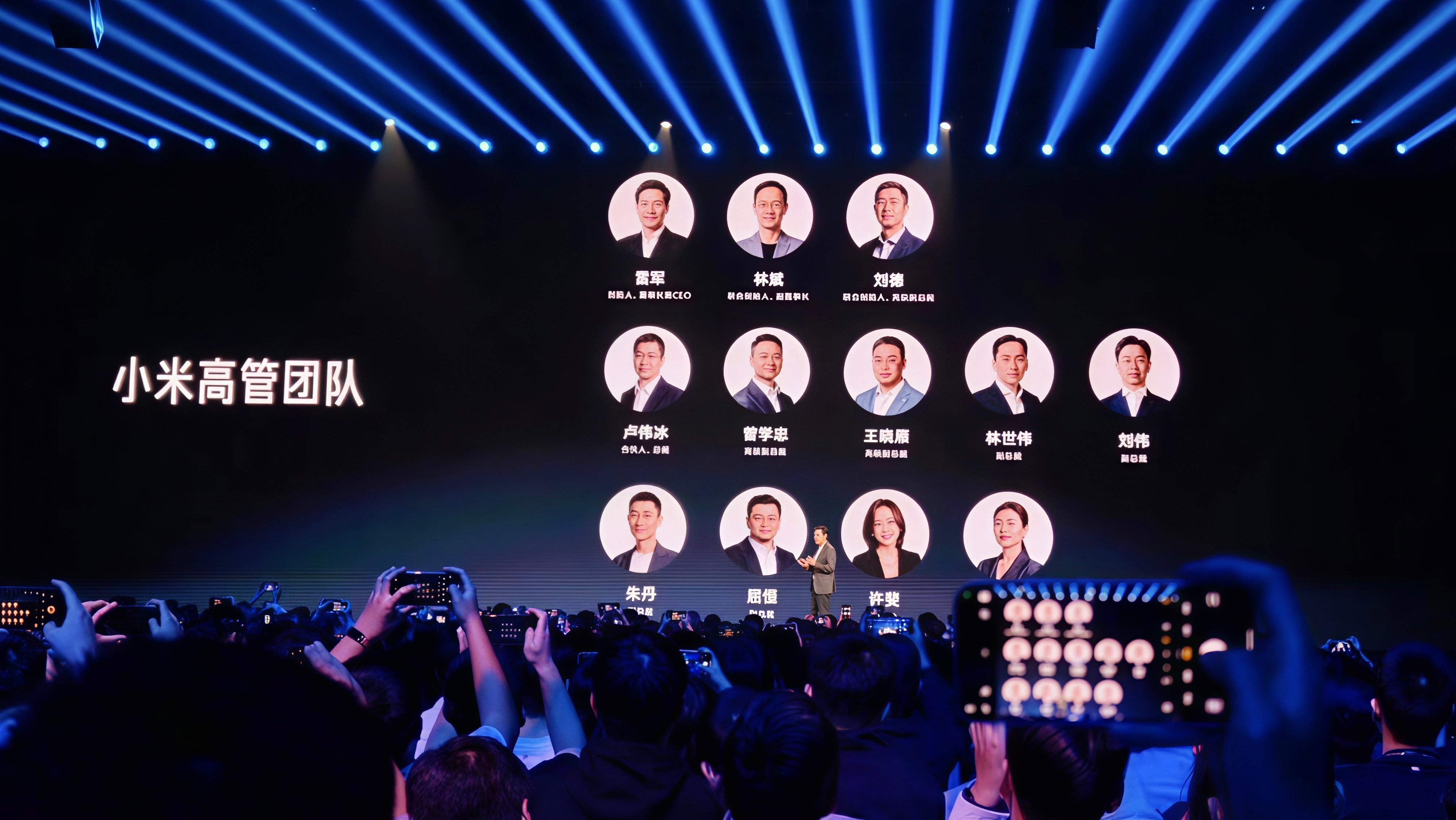 不知道王腾有没有在看2025雷军演讲…… 当他看到这张图时，会怎么想？ ​​​