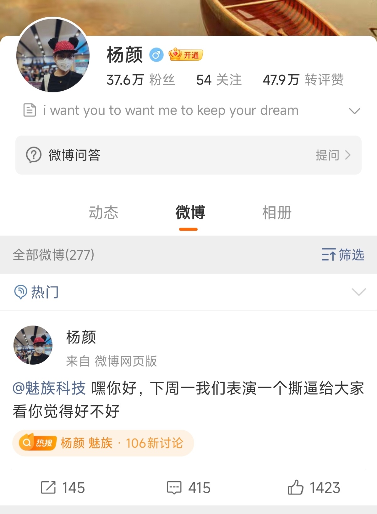我对开团已经无感了只要你最后不是营销都行或者来一句志不在此其他随意了[无聊]… 