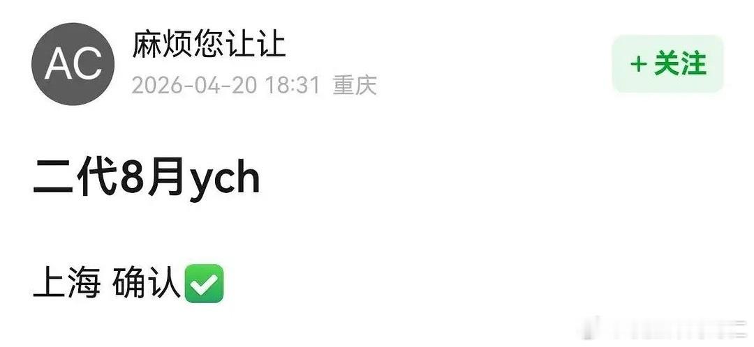 上海真的完全逃不出沪沪的手掌心 