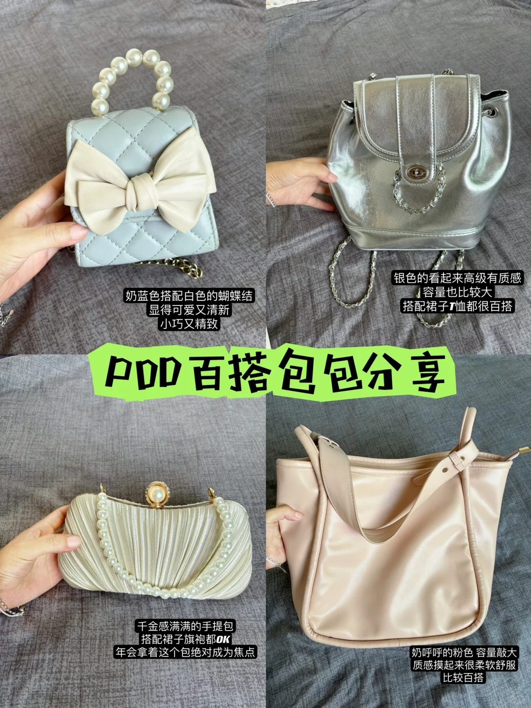 近期爱用包包分享 百搭实用✅附链接🔗