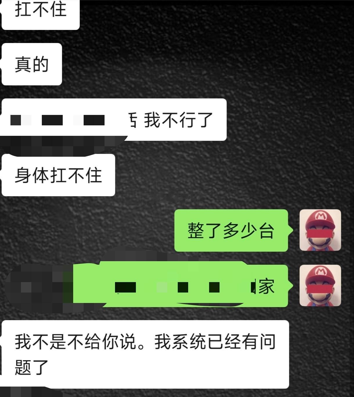 蔚来乐道L90蔚来乐道l90大三排suv空间奇迹 问了一个乐道店长，系统干崩了 