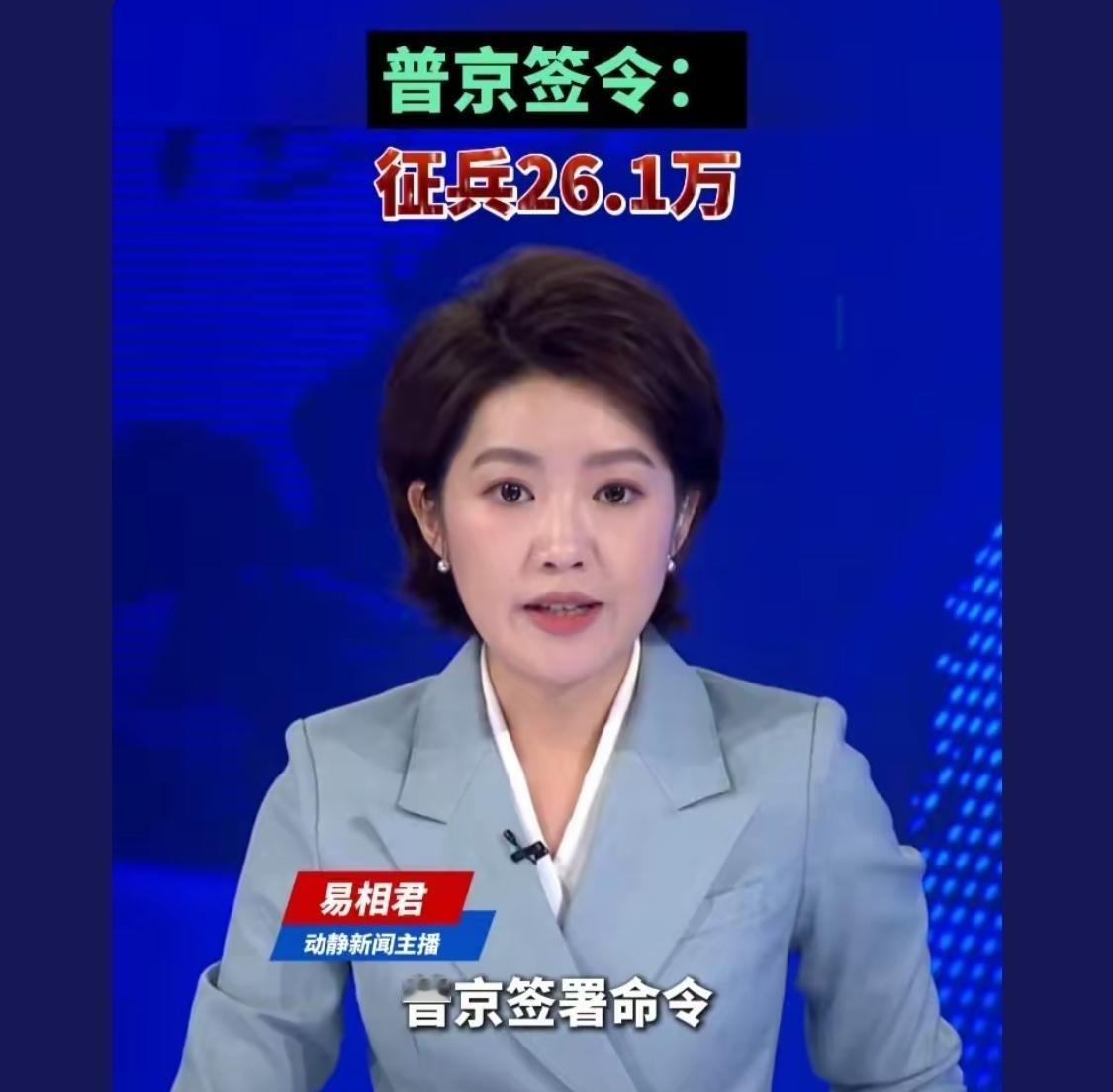 战争陷入拉锯长期消耗战
俄国1.4亿，目前服役兵力超100万，俄乌阵亡大几十万了