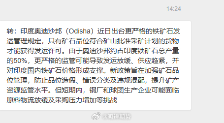 晚上好，听了一下午故事（小作文），不知道晚上还有没有故事。期货﻿