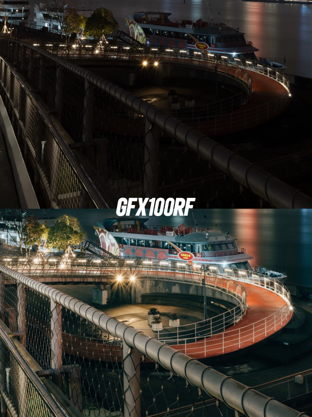 夜晚浅试一下GFX100RF