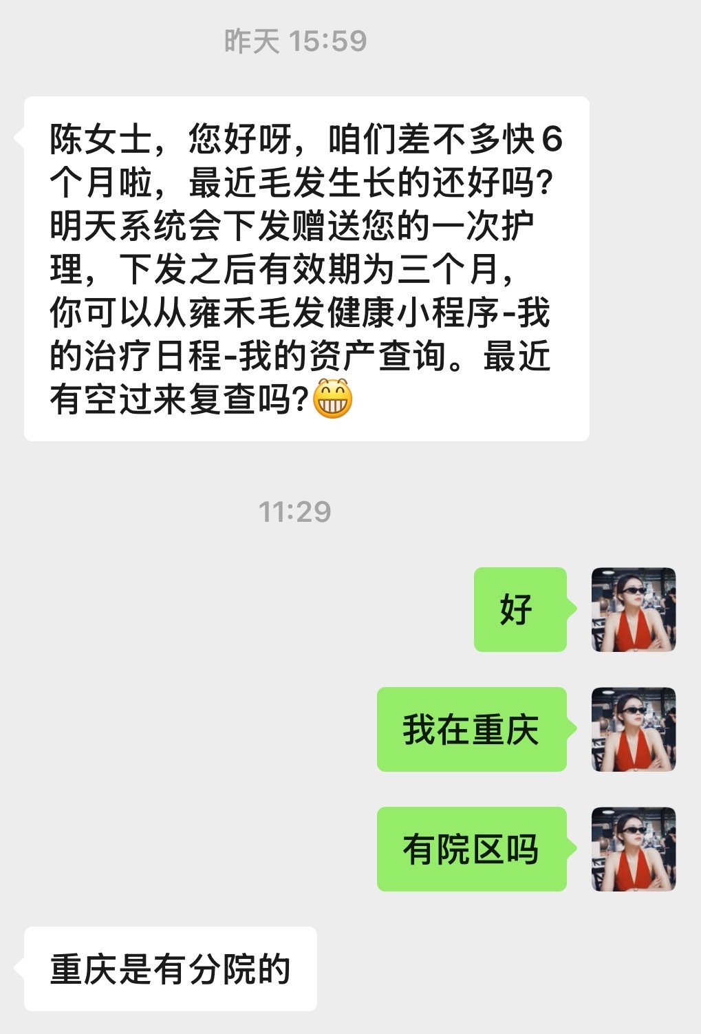 植发尴尬期慢慢的要过了这半年顶着朵拉头，就像回到了小学时候虽然不是颜值博主，但形