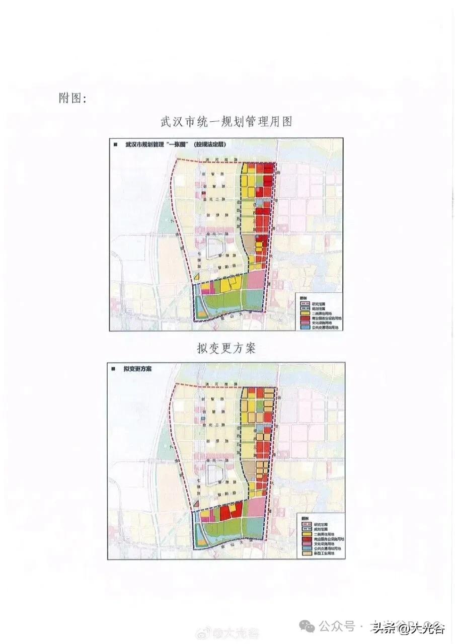 东西湖径河新城科创片大片商业用地变更为新型工业用地！

近日获悉，为推进径河科创