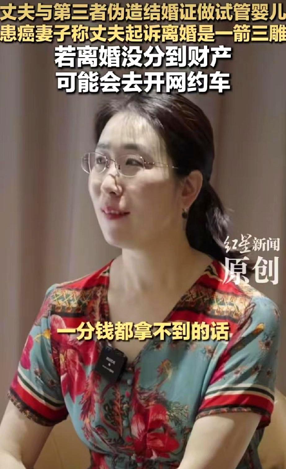 见过离婚争家产撕破脸的，但你见过万一没分到钱，还能笑着说“大不了去开网约车”的狠