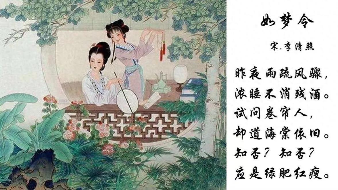 李清照：封建时代下的离婚女强人
 
说到离婚，现在可能大家都觉得挺平常。但在那个