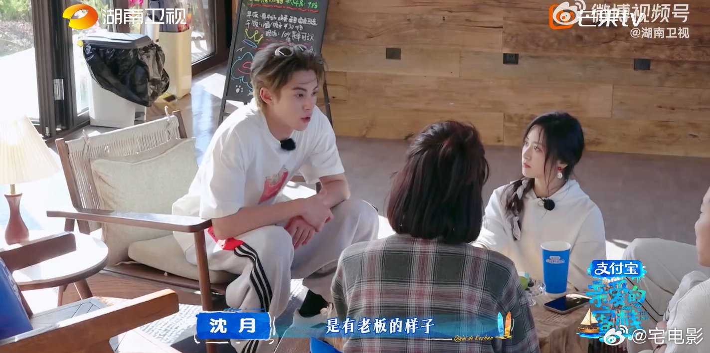 沈月夸王鹤棣越来越有老板样老朋友之间的夸奖就是最实在的，沈月直接点出王鹤棣的变化