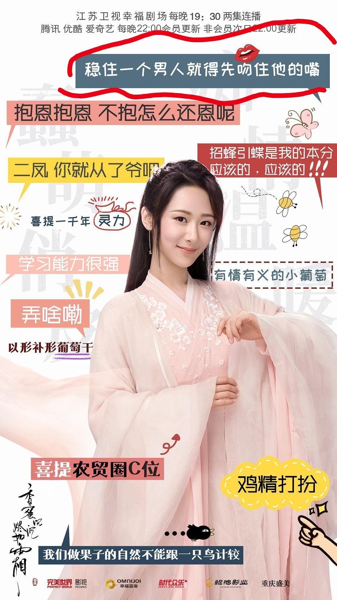 短剧香蜜沉沉烬如霜上线长剧版VS短剧版女主角，杨紫和王云云你觉得哪个好看。