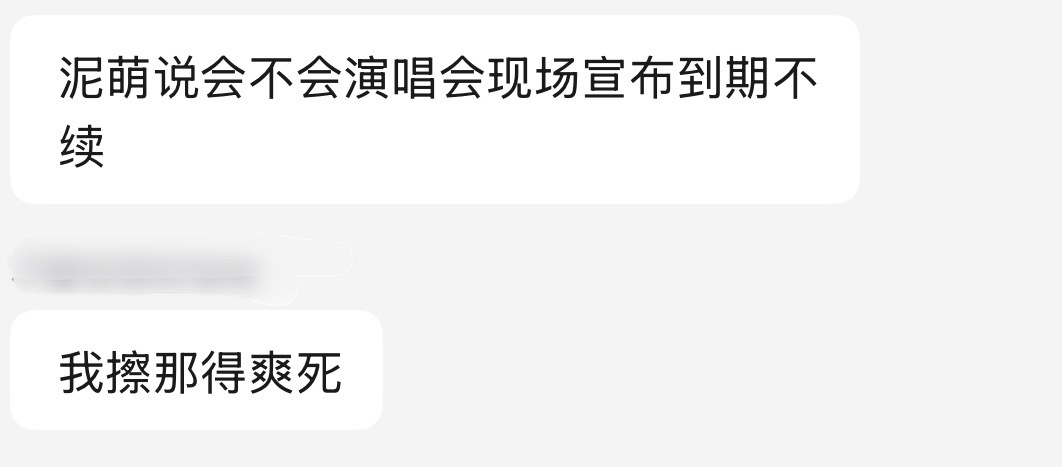 我擦那得爽死 