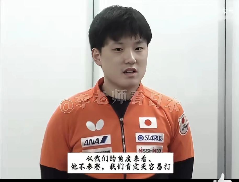 张本智和这次没有放狠话[奸笑]，
这次他的还是警惕性很高的。
针对没有樊振东参加