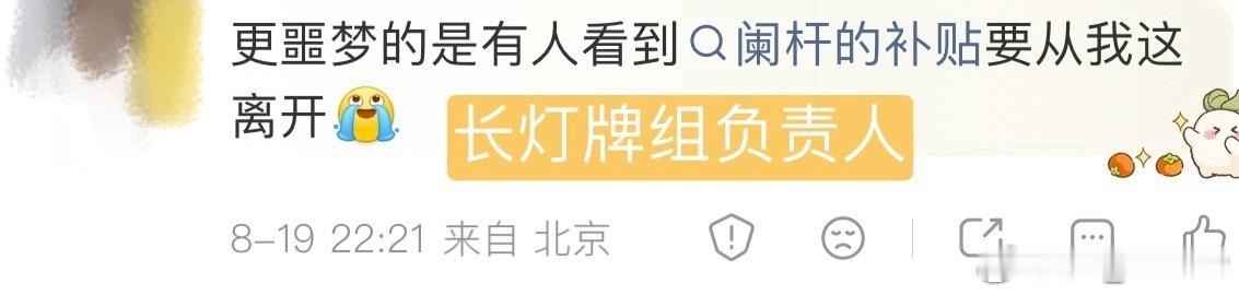 朱志鑫 你们在和我开玩笑吗？ 